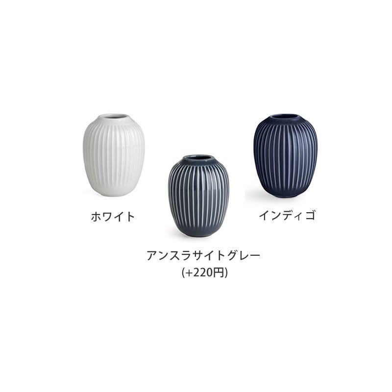 KAHLER HAMMERSHOI  (ケーラー ハンマースホイ) フラワーベース 花瓶 高さ10.5cm ホワイト アンスラサイトグレー インディゴ北欧 デンマーク ギフト おすすめ_詳細02