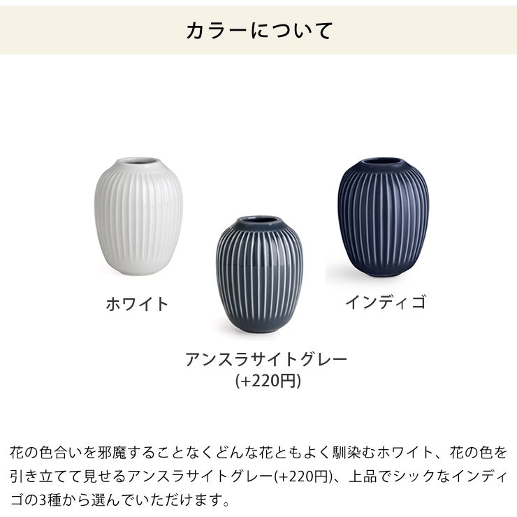 KAHLER HAMMERSHOI  (ケーラー ハンマースホイ) フラワーベース 花瓶 高さ10.5cm ホワイト アンスラサイトグレー インディゴ北欧 デンマーク ギフト おすすめ_詳細14