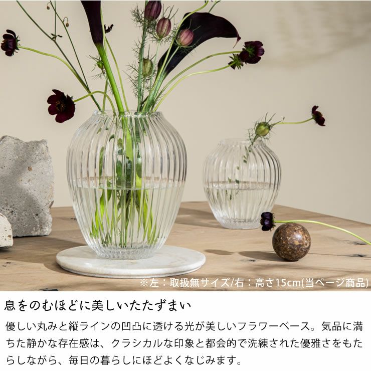KAHLER HAMMERSHOI (ケーラー ハ フラワーベース｜花瓶通販【家具の里】