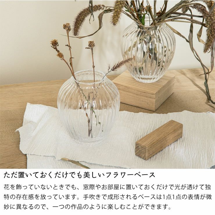 KAHLER HAMMERSHOI (ケーラー ハ フラワーベース｜花瓶通販【家具の里】