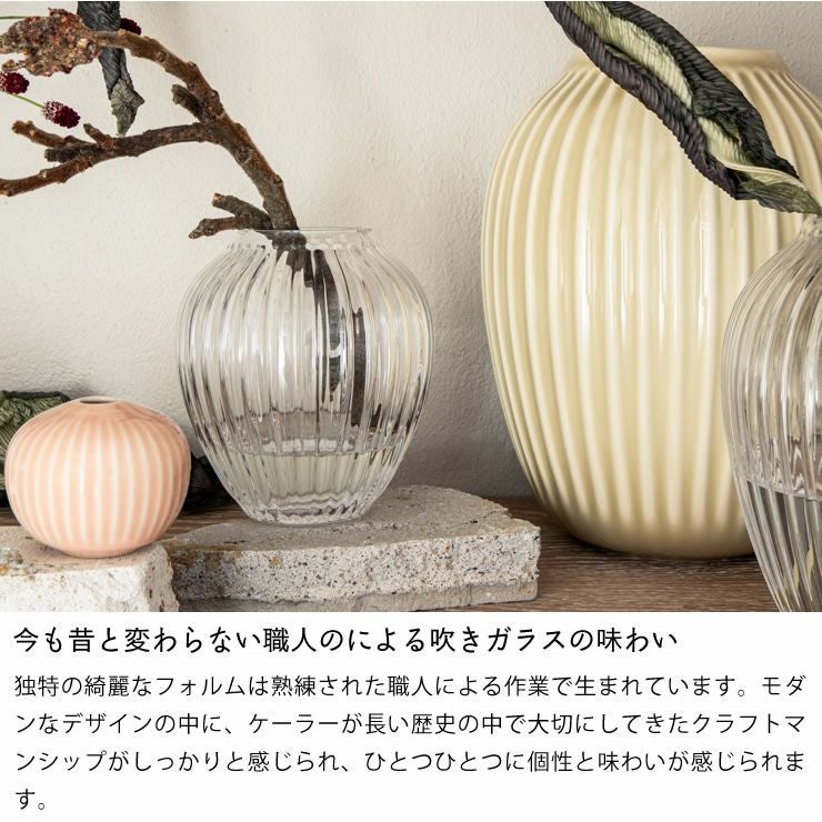 KAHLER HAMMERSHOI (ケーラー ハ フラワーベース｜花瓶通販【家具の里】