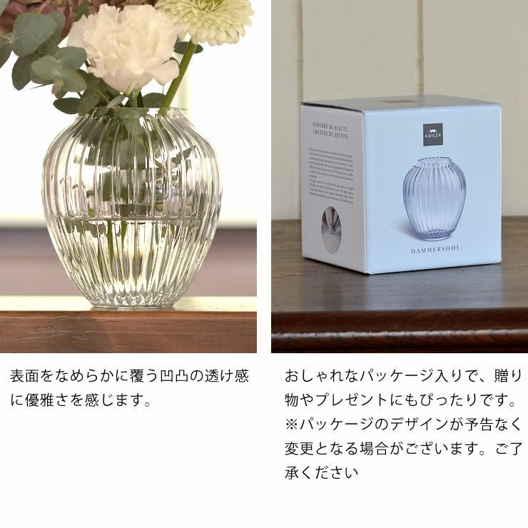 KAHLER HAMMERSHOI (ケーラー ハ フラワーベース｜花瓶通販【家具の里】
