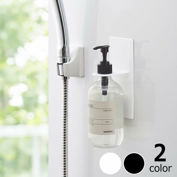 使いやすい場所に簡単設置！山崎実業マグネットバスルームディスペンサーホルダー　tower（タワー）