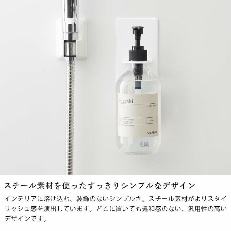 スチール素材を使ったすっきりシンプルなデザインの山崎実業マグネットバスルームディスペンサーホルダー　tower（タワー）