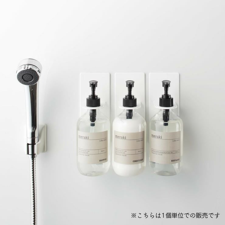 山崎実業マグネットバスルームディスペンサーホルダー　tower（タワー）は移動も簡単にできるのでお掃除も楽にできます