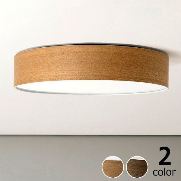 BRID（ブリッド） ウッド LED シーリン ペンダントライト｜天井照明