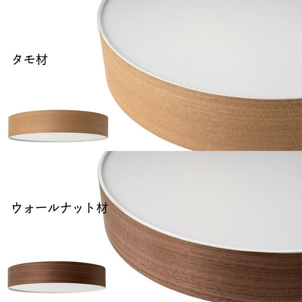 BRID（ブリッド） ウッド LED シーリン ペンダントライト｜天井照明