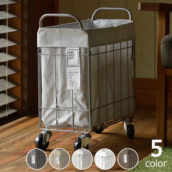 BRID（ブリッド）ランドリースクエアバスケット 2 ランドリー用品