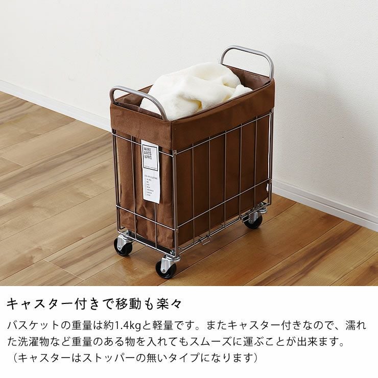 BRID（ブリッド）ランドリースクエアバスケット 2 ランドリー用品