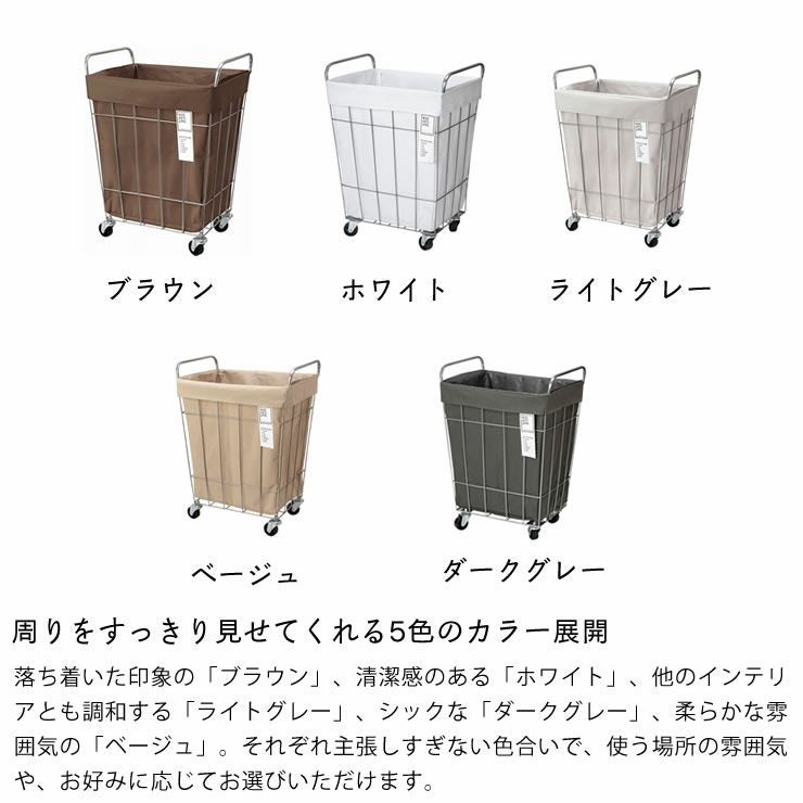 BRID（ブリッド）ランドリースクエアバスケット　45L手洗い可能 キャスター付き_詳細11