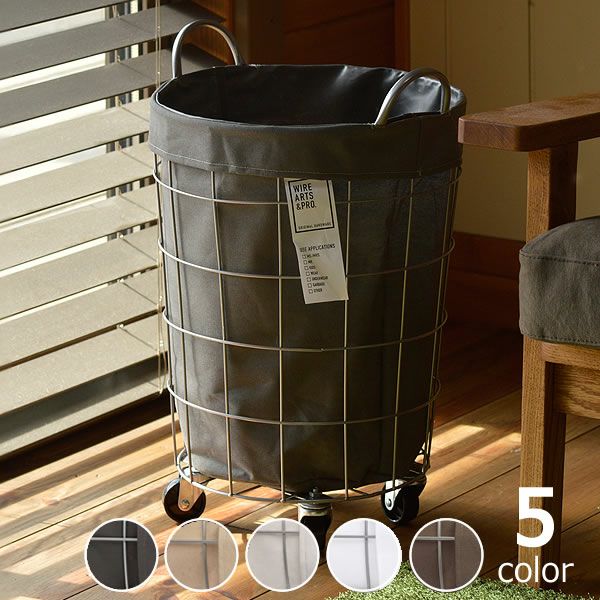 BRID（ブリッド）ランドリーラウンドバスケット 3 ランドリー用品