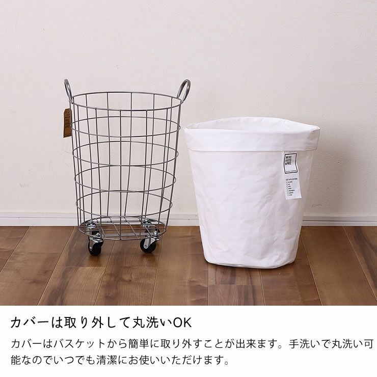 BRID（ブリッド）ランドリーラウンドバスケット 3 ランドリー用品