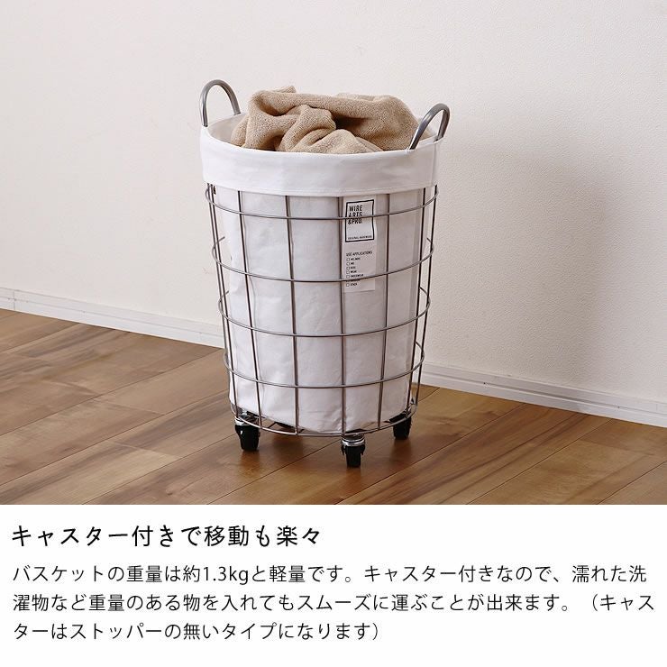 BRID（ブリッド）ランドリーラウンドバスケット 3 ランドリー用品