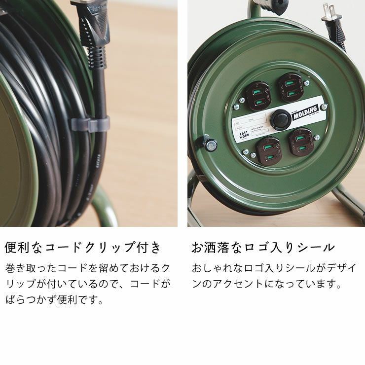 BRID（ブリッド）コードリール 10m屋内用 家電｜デザイン家電通販