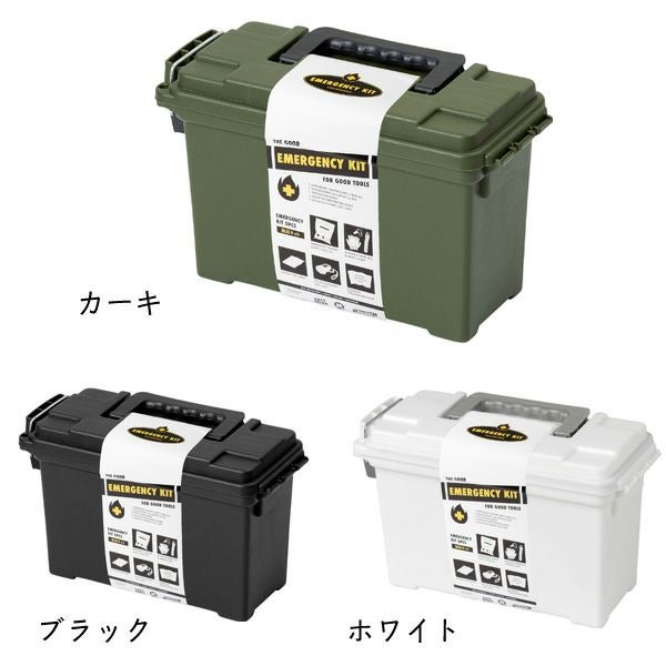 明るく清潔な印象の「ホワイト」他のインテリアとも合わせやすい「ブラック」ラフな雰囲気にぴったりの「カーキ」の緊急防災キットツールアイテム