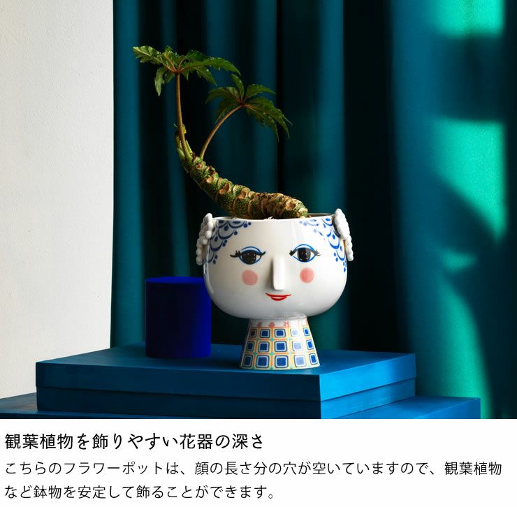 BJORN WIINBLAD（ビヨン・ヴィンブラッド フラワーベース｜花瓶通販