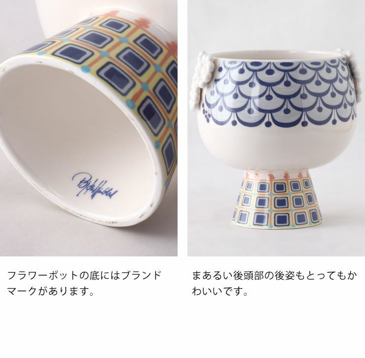 BJORN WIINBLAD（ビヨン・ヴィンブラッド フラワーベース｜花瓶通販