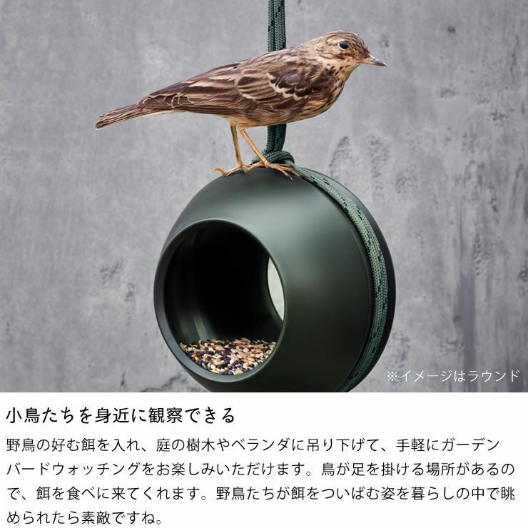 ROSENDAHL COPENHAGEN（ローゼ オーナメント・置物｜雑貨通販【家具の里】