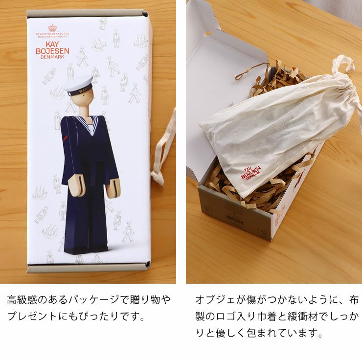 KAY BOJESEN DENMARK（カイ・ボ オーナメント・置物｜雑貨通販【家具の里】