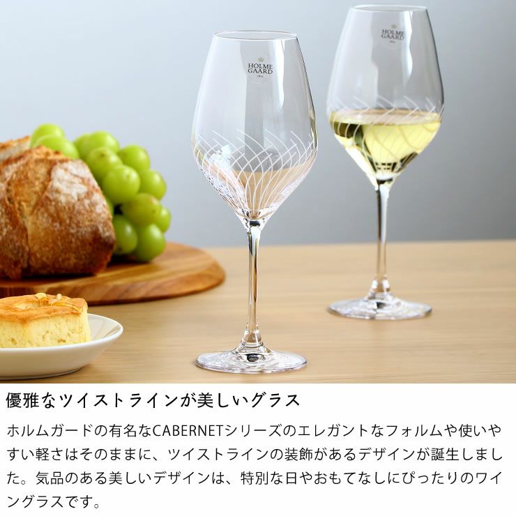 HOLMEGAARD（ホルムガード）カベ コップ・カップ・ソーサー｜コップ