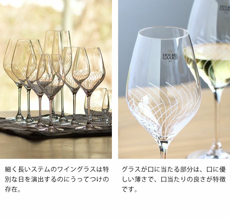 HOLMEGAARD（ホルムガード）カベ コップ・カップ・ソーサー｜コップ