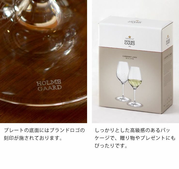 HOLME GAARDセット HOLMEGAARD（ホルムガード）カベ コップ・カップ・ソーサー｜コップ