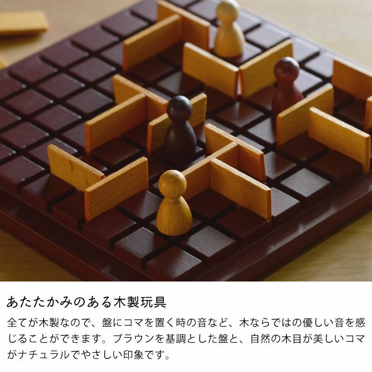 Gigamic(ギガミック) Quori ベビーグッズ・おもちゃ｜おもちゃ通販