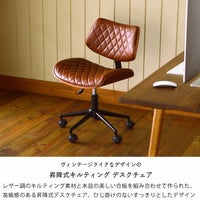 昇降式キルティング デスクチェ 学習椅子・学習チェア｜学習椅子・学習 