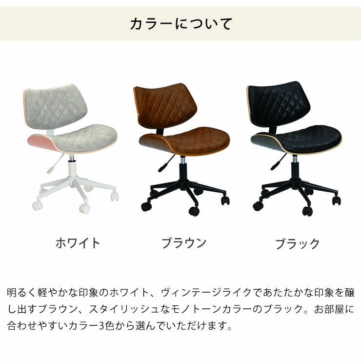 レザー調キルティング生地のデスクチェア