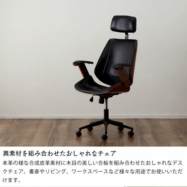 昇降式 デスクチェア PCチェ 学習椅子・学習チェア｜学習椅子・学習