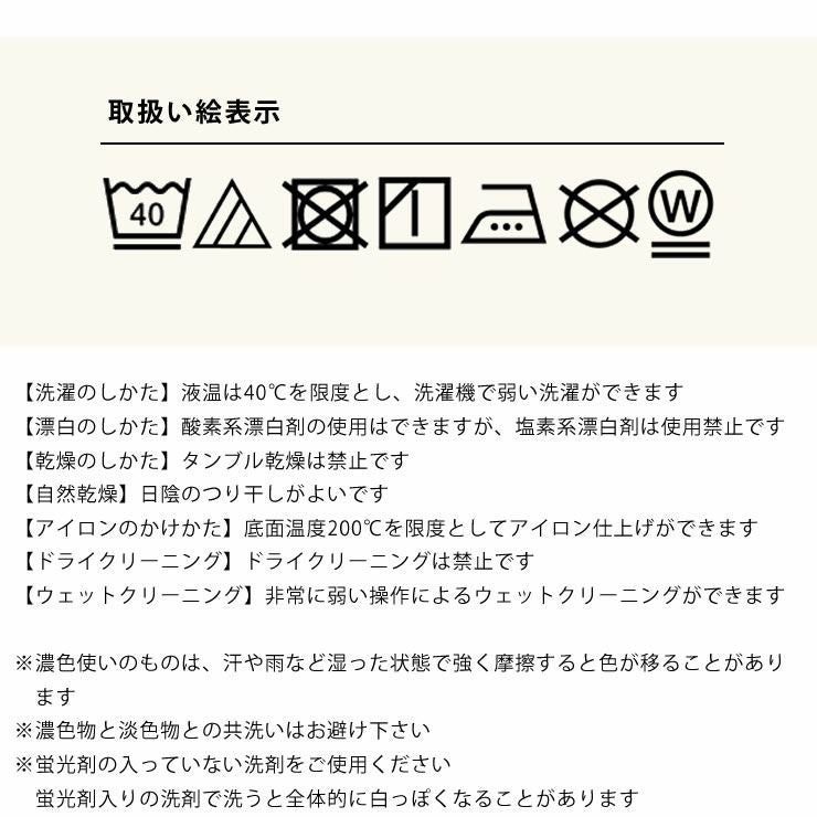 西川 Finlayson エレファンティ ピローケース 65×45cm_詳細14