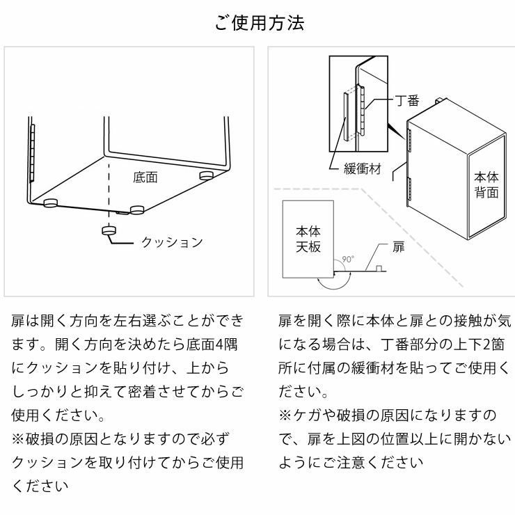 山崎実業ブレッドケース tower（タワー） スリムのご使用方法