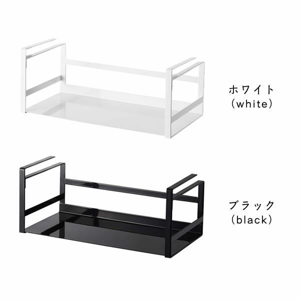 シックな「ブラック」と清潔感のある「ホワイト」の山崎実業戸棚下ワイドジャグボトル収納ラック tower（タワー）