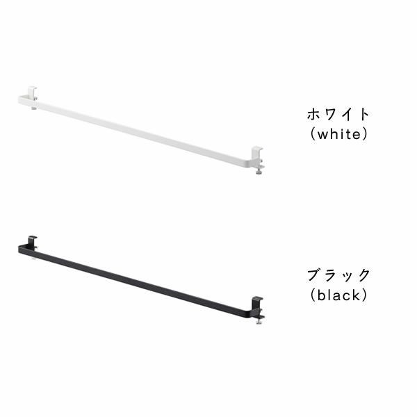 シックな「ブラック」と清潔感のある「ホワイト」の山崎実業室内物干しハンガーバー tower（タワー）