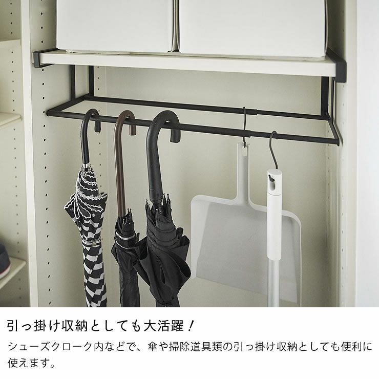 引っ掛け収納としても大活躍!山崎実業浮かせる伸縮収納シューズラック tower（タワー）