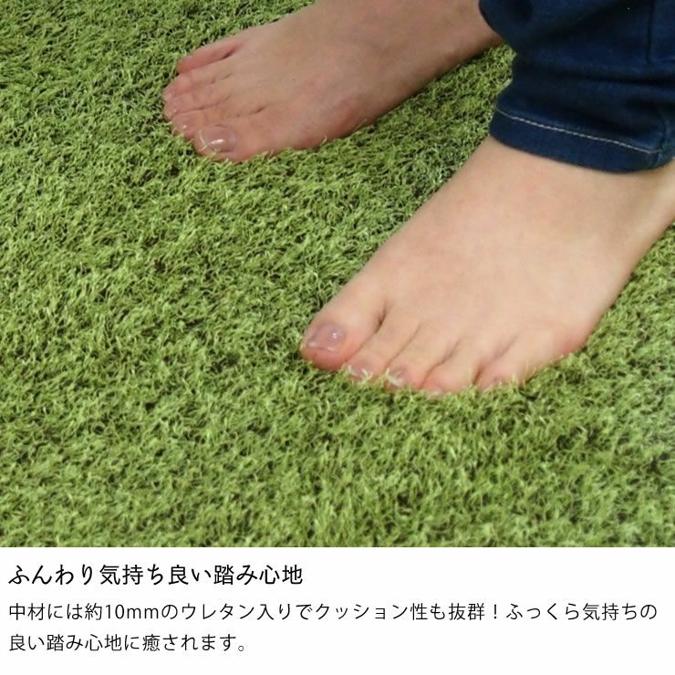 アウトドア気分を味わえる芝生風ラグ130×185c ラグ・カーペット｜ラグ
