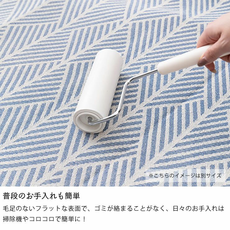 普段のお手入れも簡単なインド綿の玄関マット