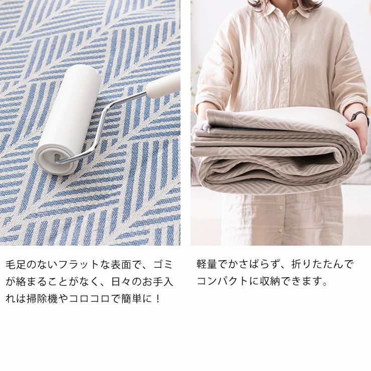 435_幾何学模様インド綿手織りラグ215×146 落ち着いた幾何学デザインのインド綿ラグ185×18 ラグ・カーペット