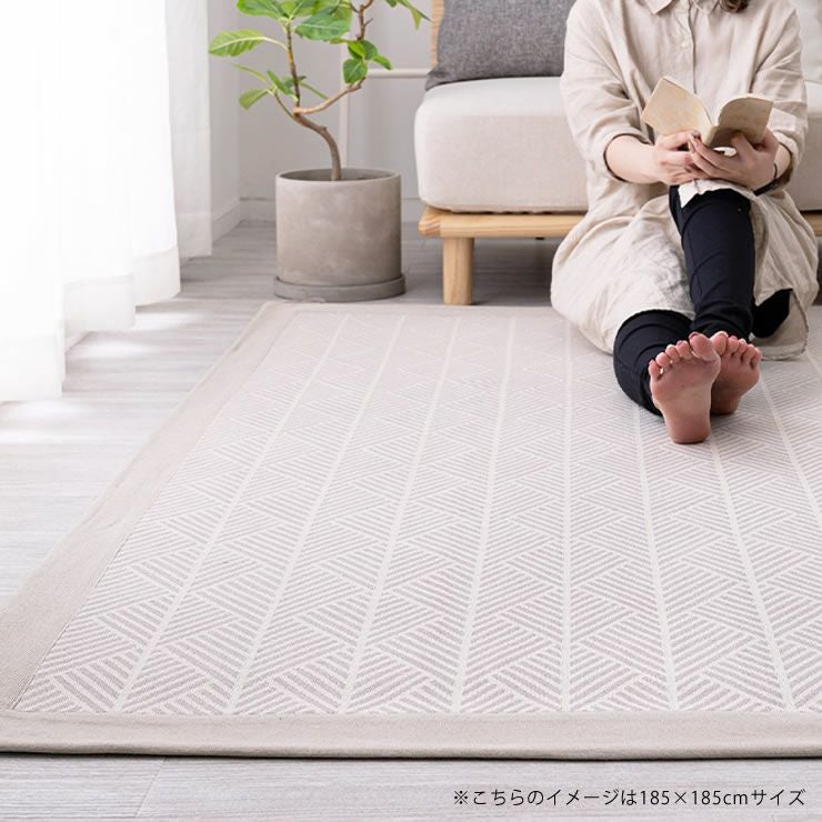 落ち着いた幾何学デザインのインド綿ラグ185×18 ラグ・カーペット