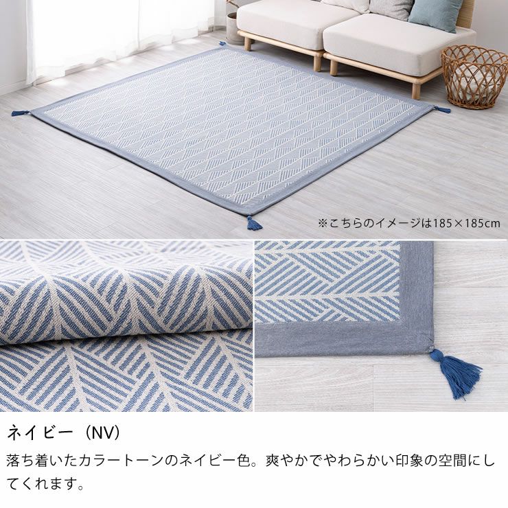 435_幾何学模様インド綿手織りラグ215×146 落ち着いた幾何学デザインのインド綿ラグ185×24 ラグ・カーペット