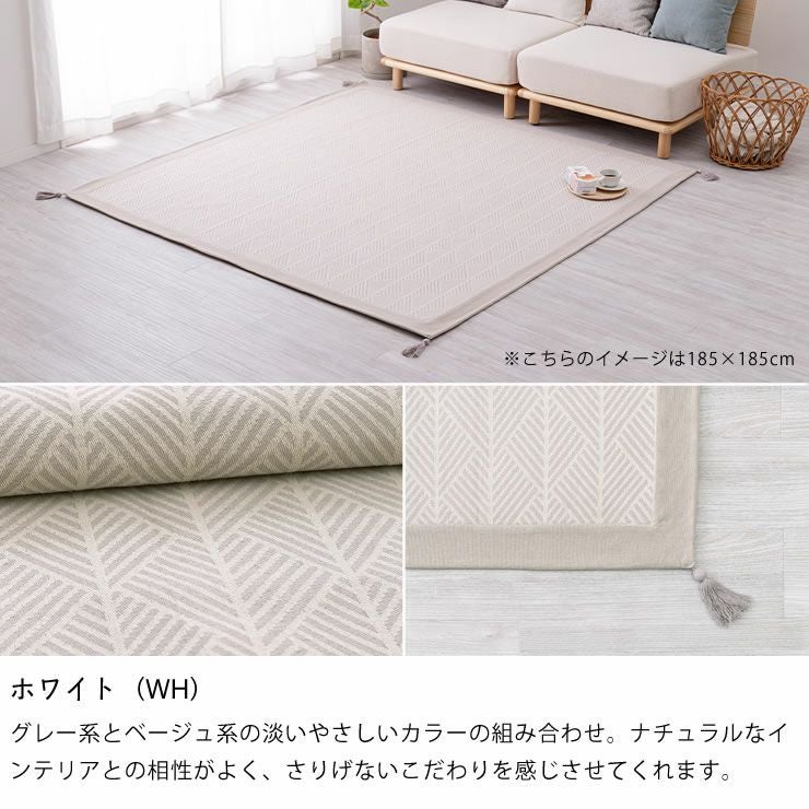 落ち着いた幾何学デザインのインド綿ラグ185×24 ラグ・カーペット