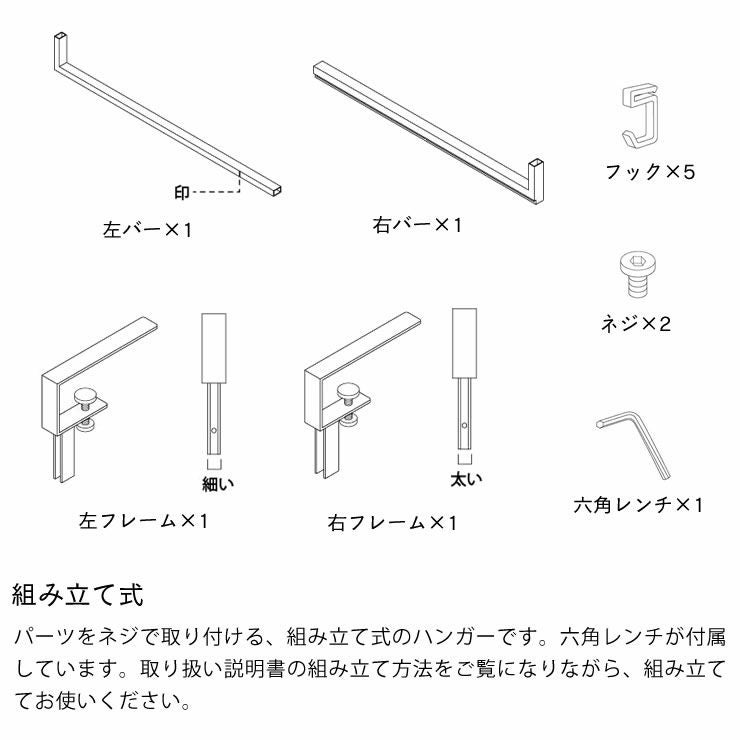 山崎実業（ヤマザキジツギョウ）伸縮棚下収納ハンガー tower（タワー）_詳細12