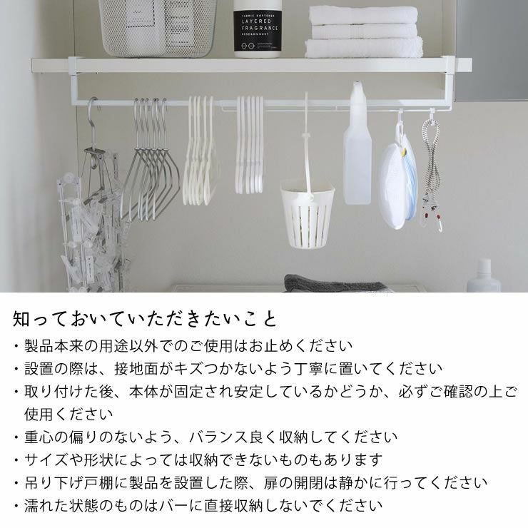 山崎実業（ヤマザキジツギョウ）伸縮棚下収納ハンガー tower（タワー）_詳細14