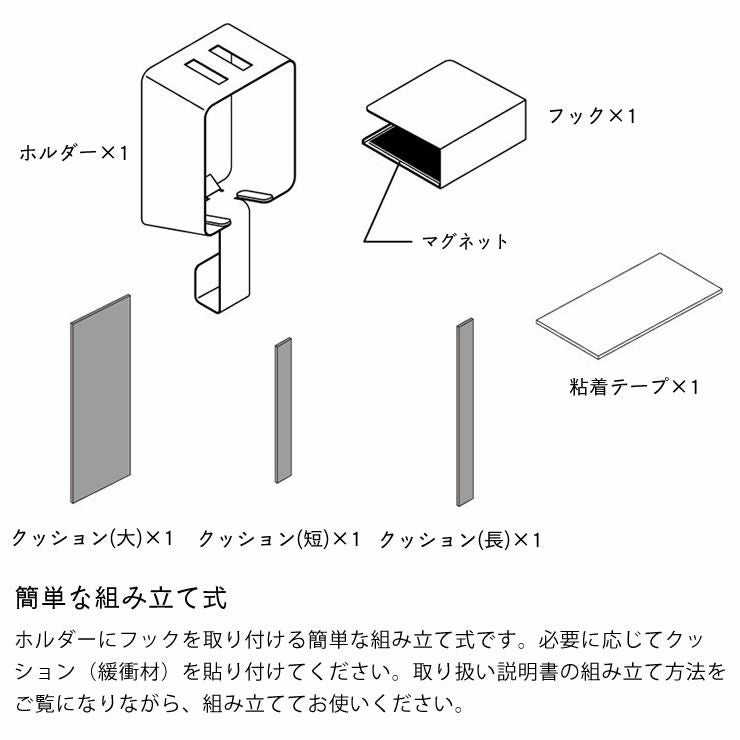 山崎実業（ヤマザキジツギョウ）棚下ドライヤーホルダー tower（タワー）_詳細11