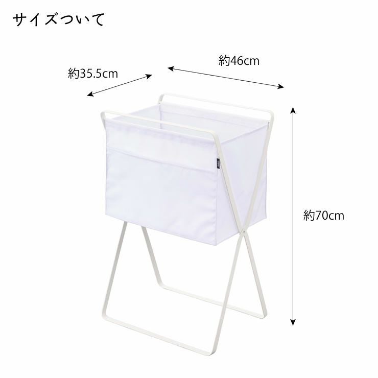 山崎実業（ヤマザキジツギョウ）折り畳み高床式ランドリーバスケット tower（タワー）_詳細14