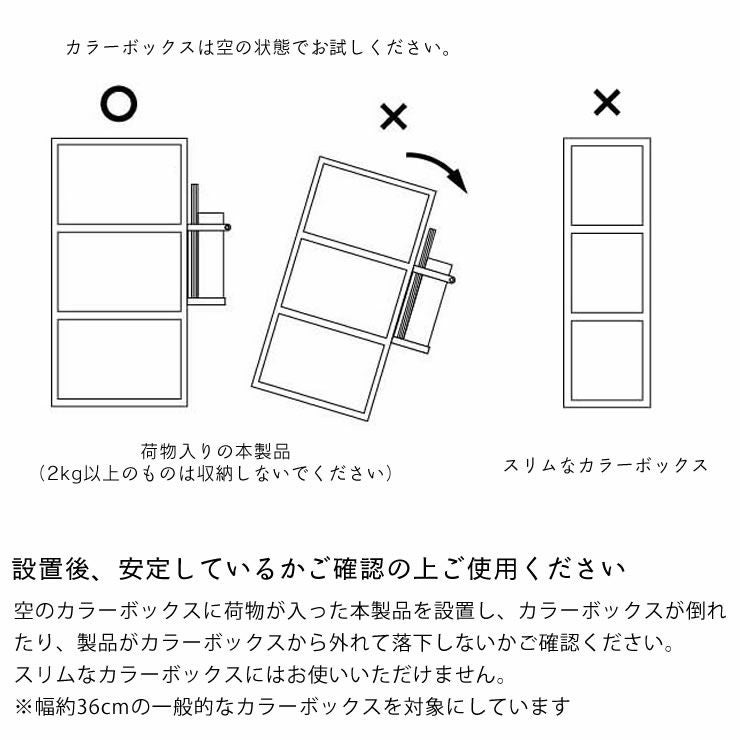 山崎実業（ヤマザキジツギョウ）カラーボックス横収納ラック ホワイト tosca（トスカ）_詳細14