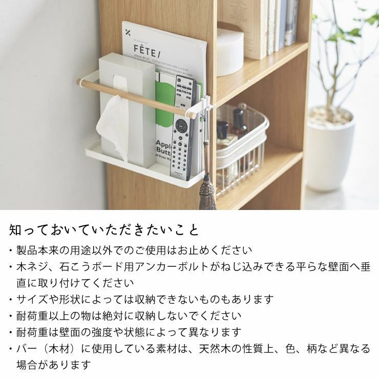 山崎実業（ヤマザキジツギョウ）カラーボックス横収納ラック ホワイト tosca（トスカ）_詳細15