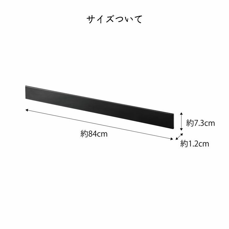 山崎実業（ヤマザキジツギョウ）フィルムフック キッチンウォールバー tower（タワー） ワイド_詳細13