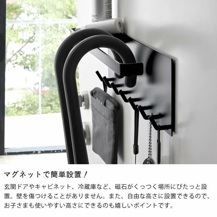 山崎実業（ヤマザキジツギョウ）トレー付き マグネットアンブレラホルダー tower（タワー）_詳細05