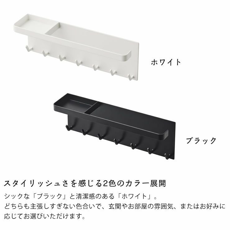 山崎実業（ヤマザキジツギョウ）トレー付き マグネットアンブレラホルダー tower（タワー）_詳細11